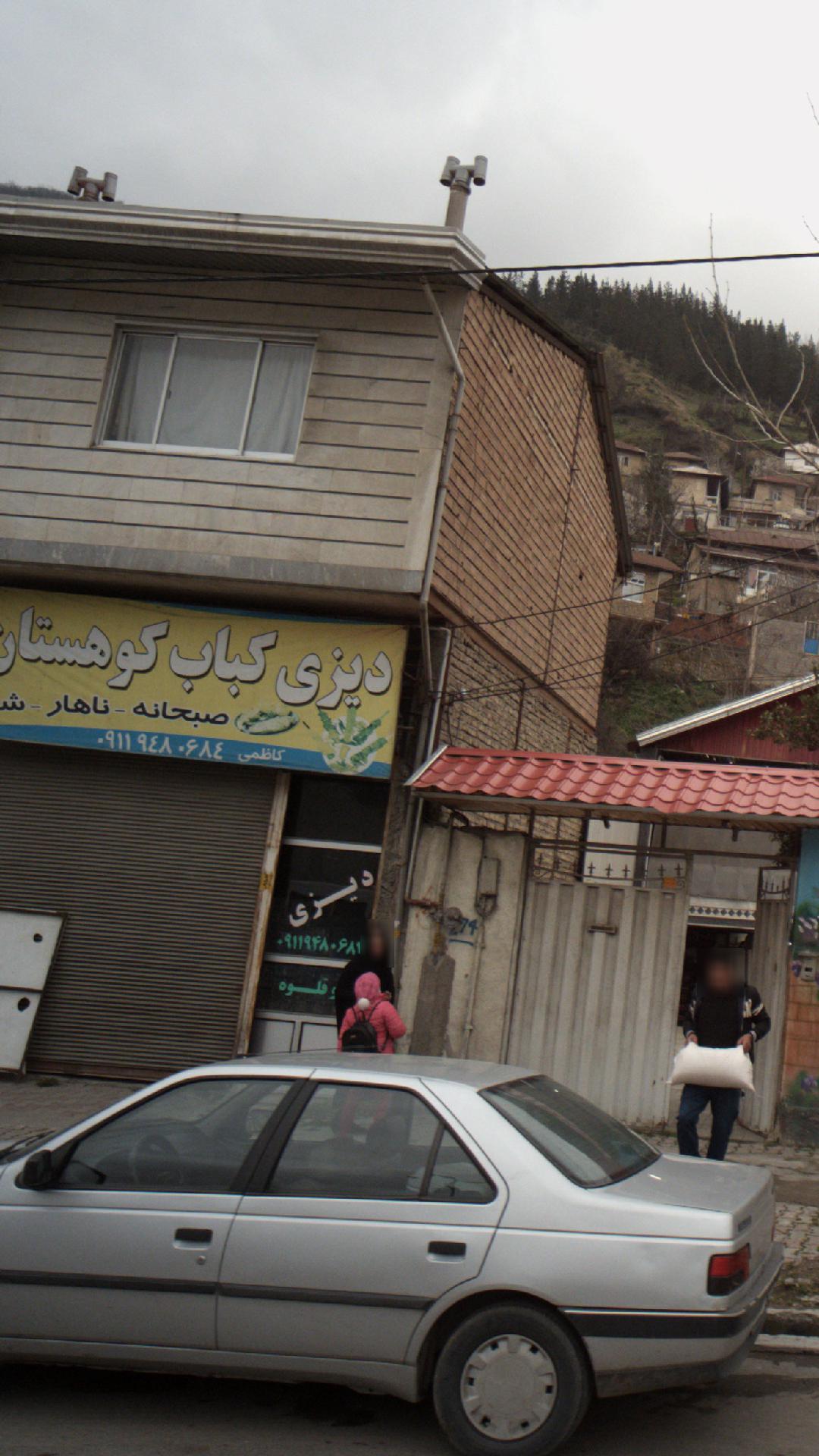 کبابی ایرمان دیزی