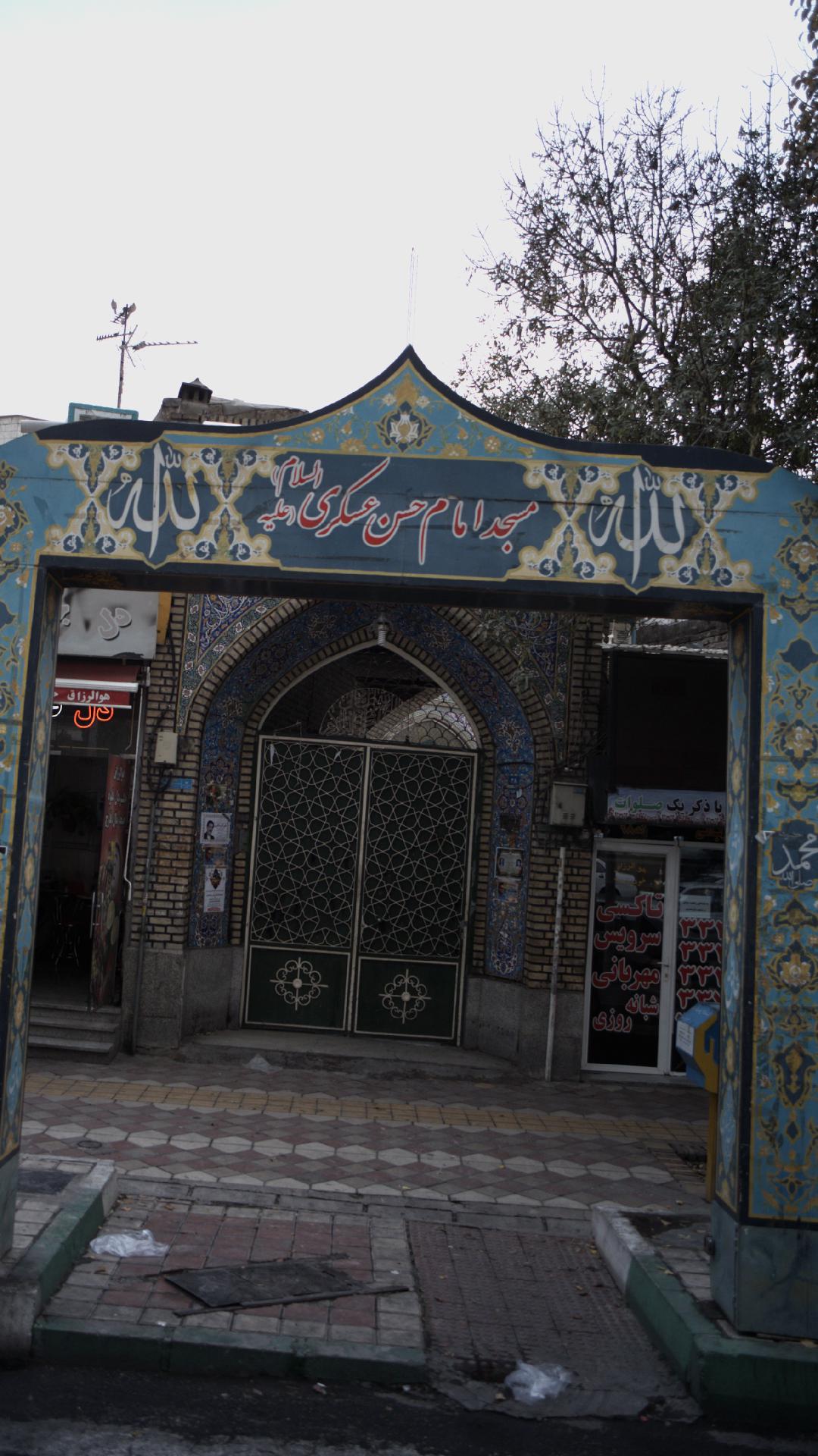 مسجد امام حسن عسگری