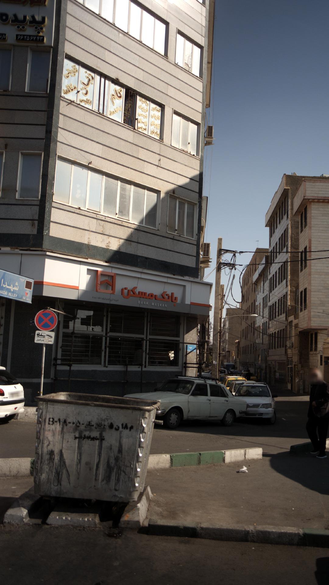بانک ملی شعبه خلیج فارس شمالی