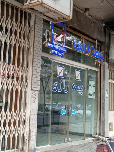 نمایندگی بیمه کارآفرین کاشان کد 2129