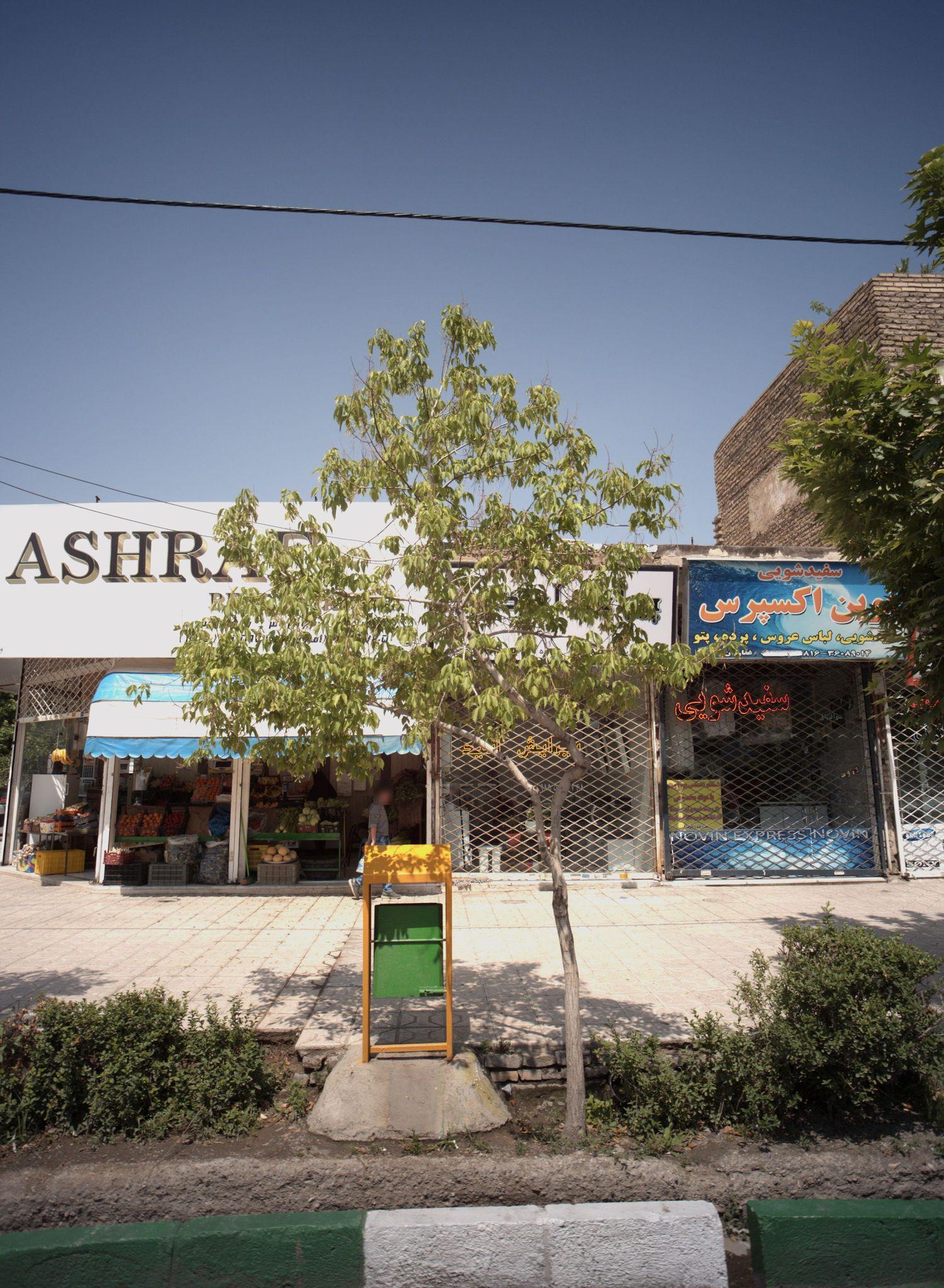 سفید شویی نوین اکسپرس