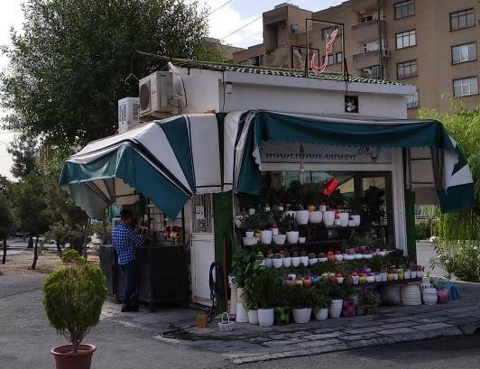 دکه گل فروشی