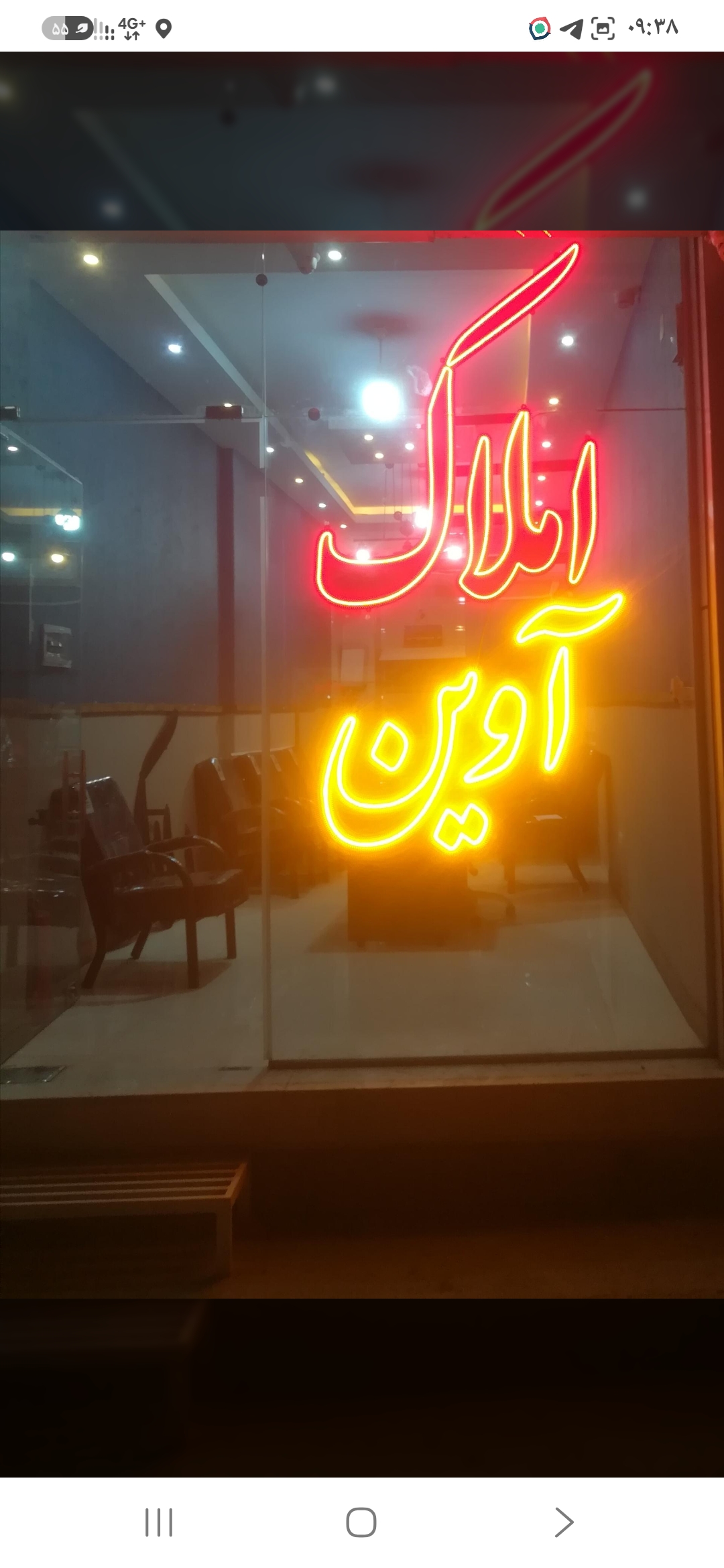 مشاور املاک آوین