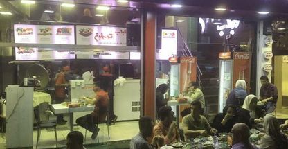 رستوران ایرانی کباب ترخون 