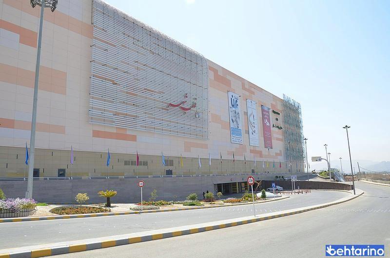 سیتی سنتر اصفهان