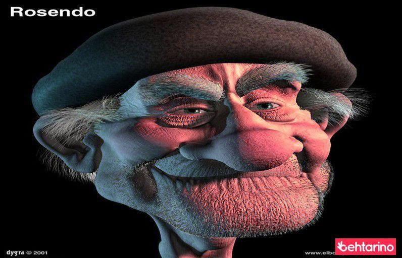 شیرآلات موست تراست