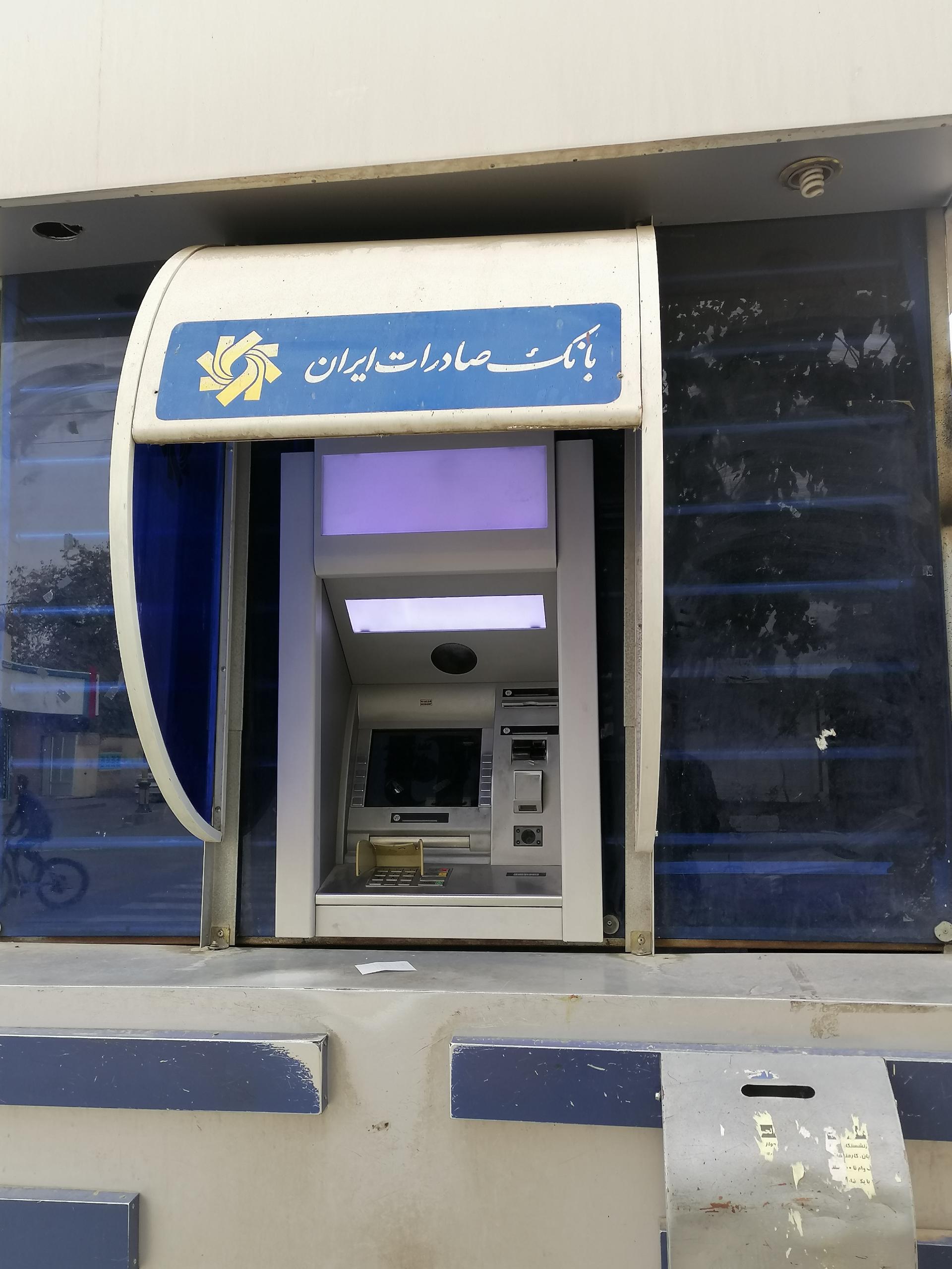 خودپرداز بانک پاسارگاد