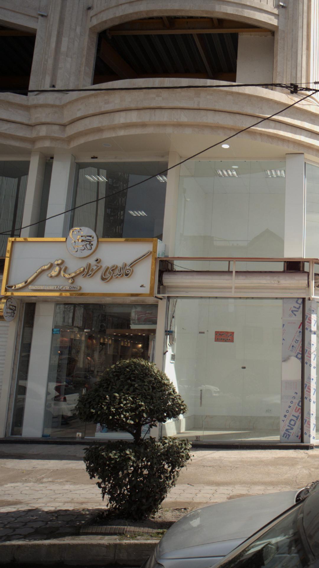 تشک رویال اصل