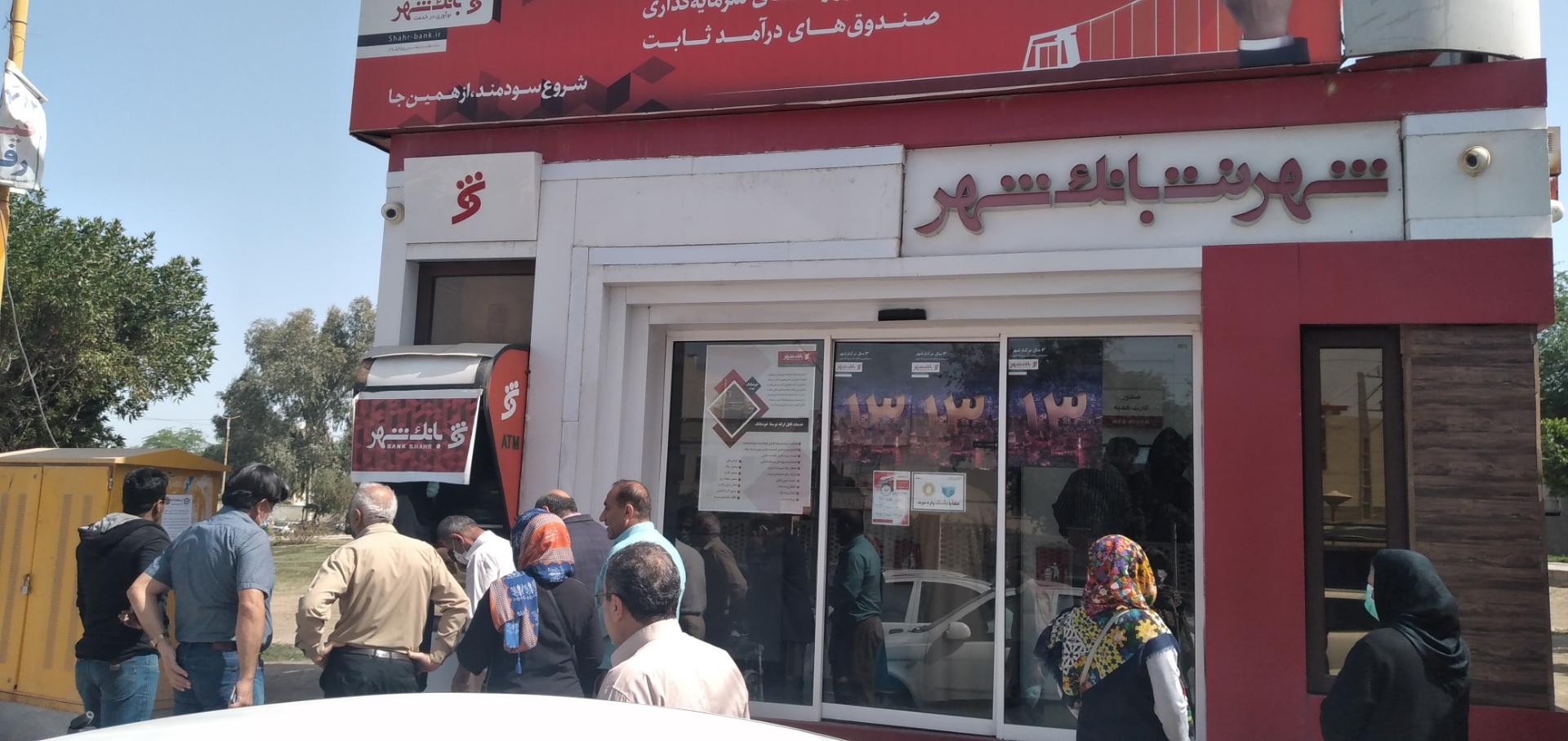 خود پرداز بانک تجارت