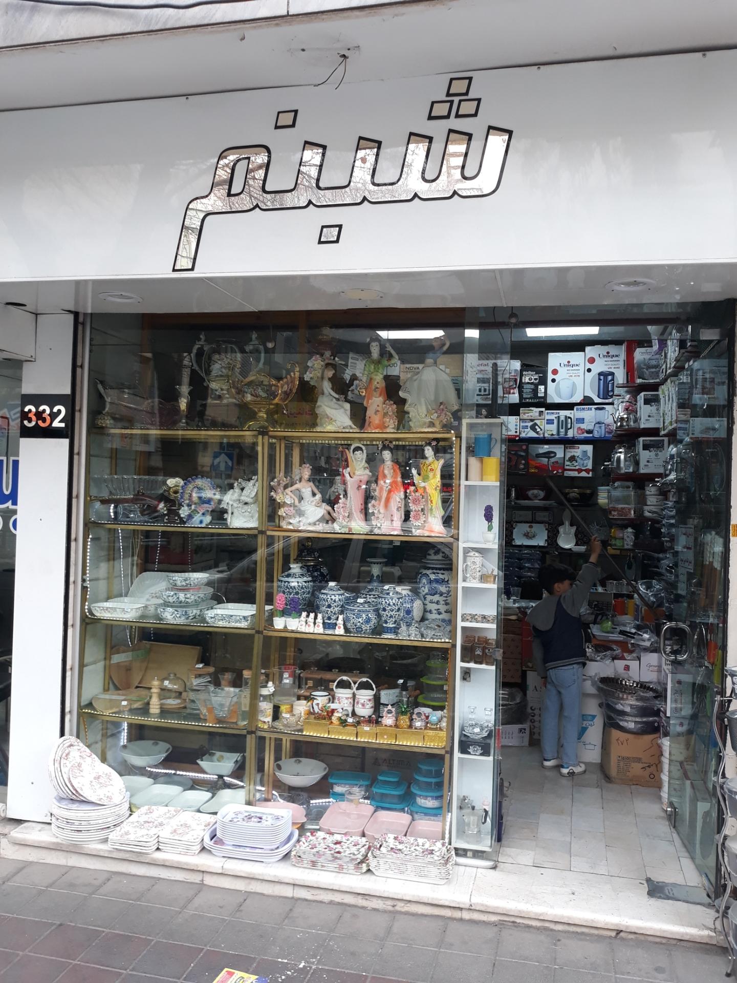 طراحان دیاکو