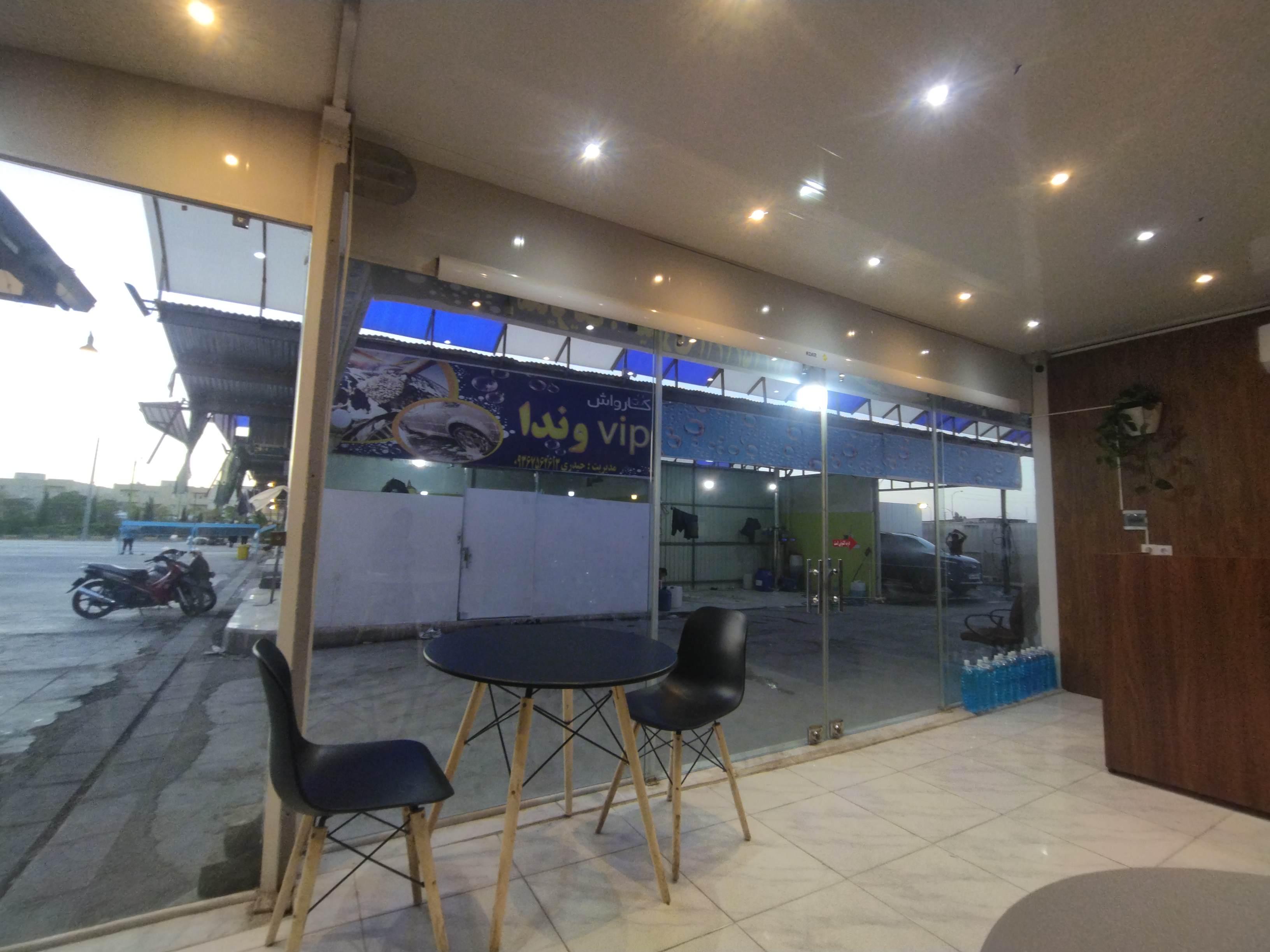 کارواش وندا