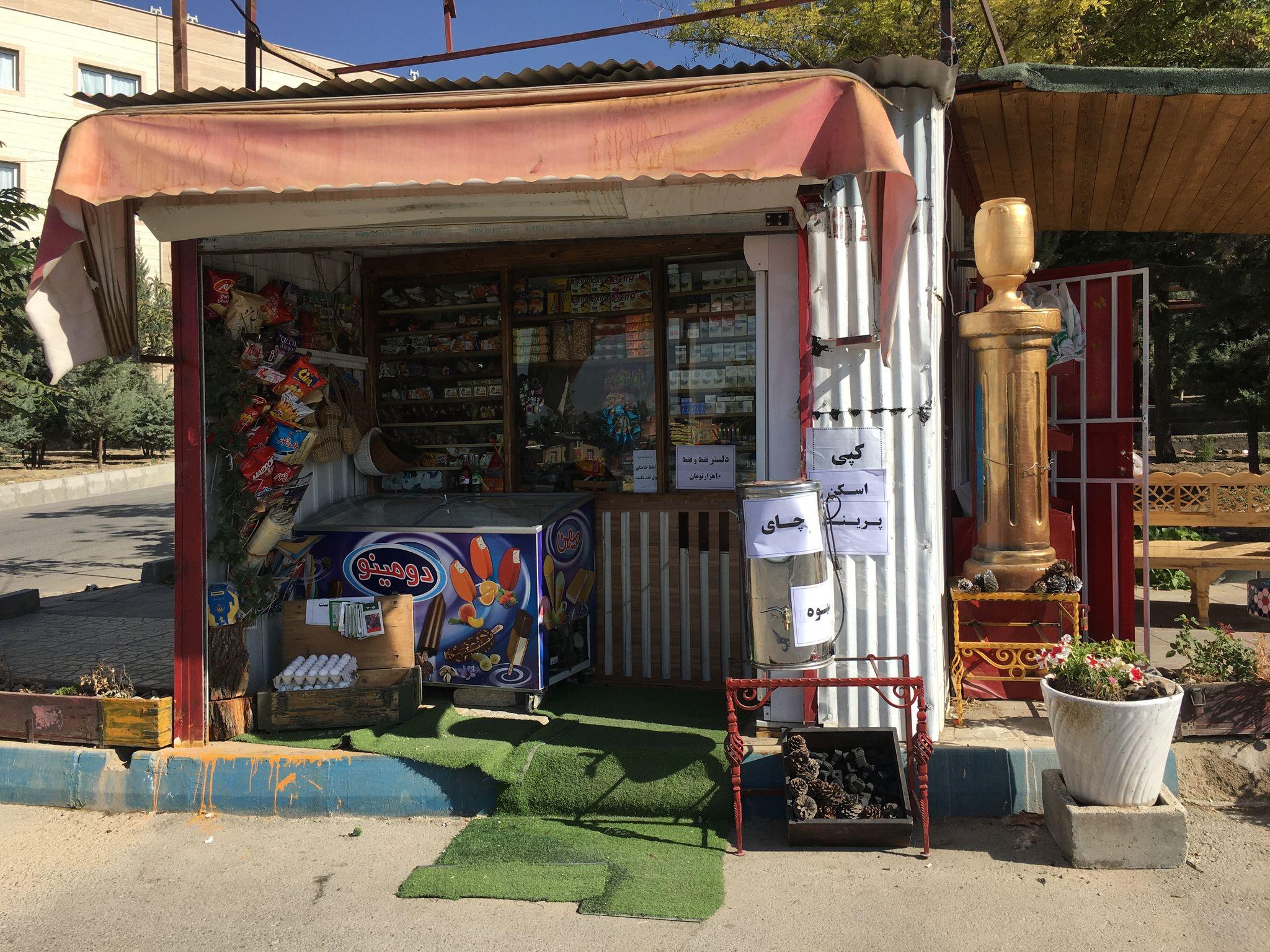 دکه مطبوعات زمستان