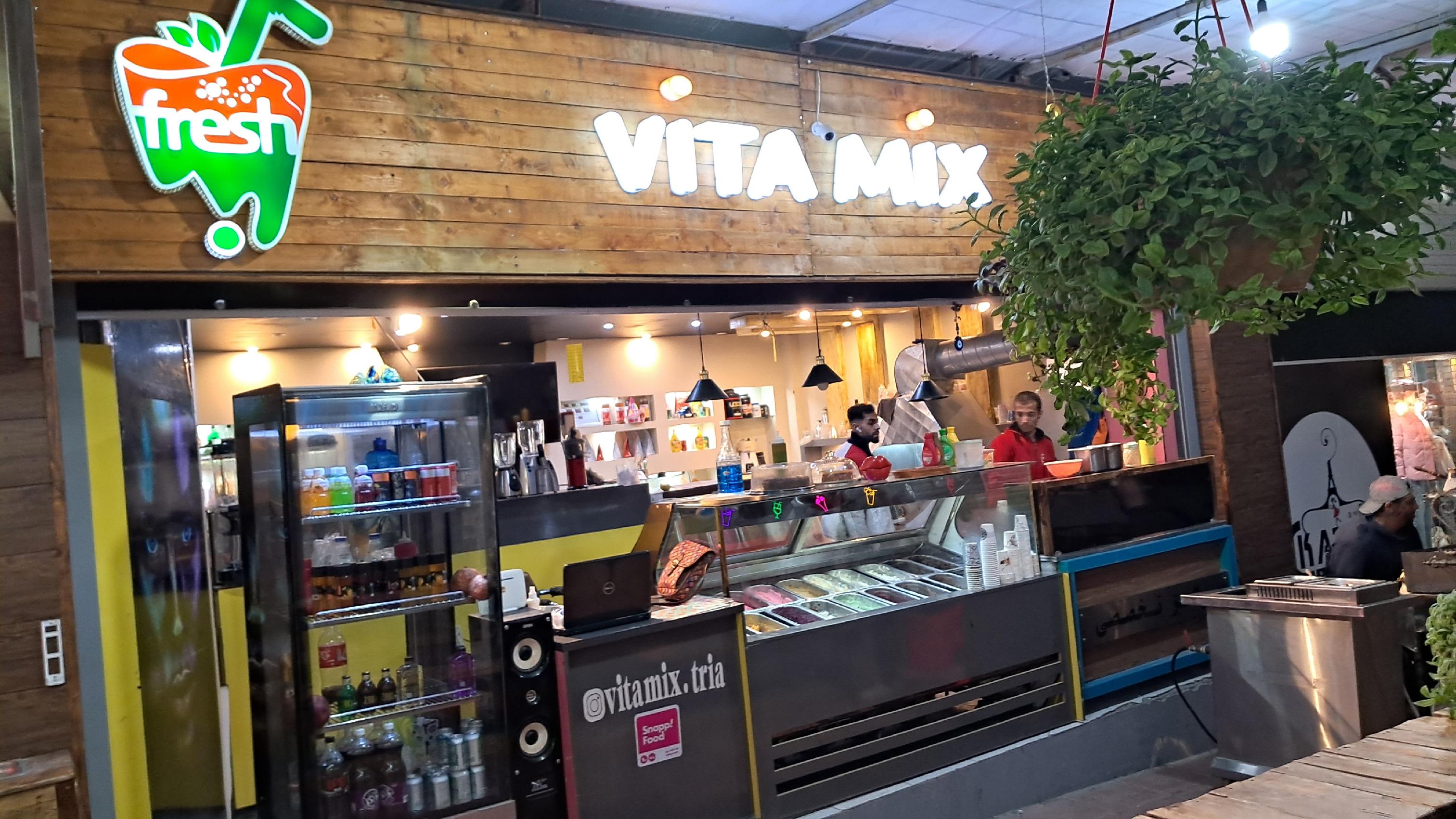 مجموعه غذایی ویتامیکس