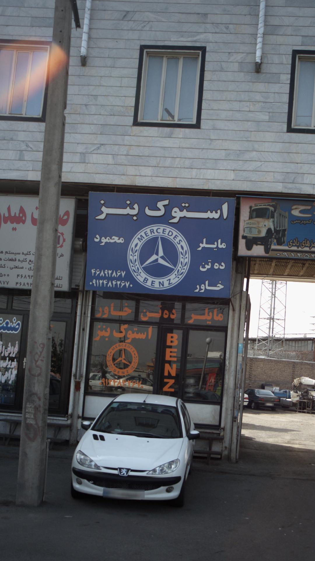 استوک بنز