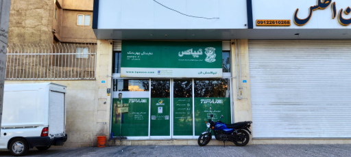 تیپاکس چهاردانگه