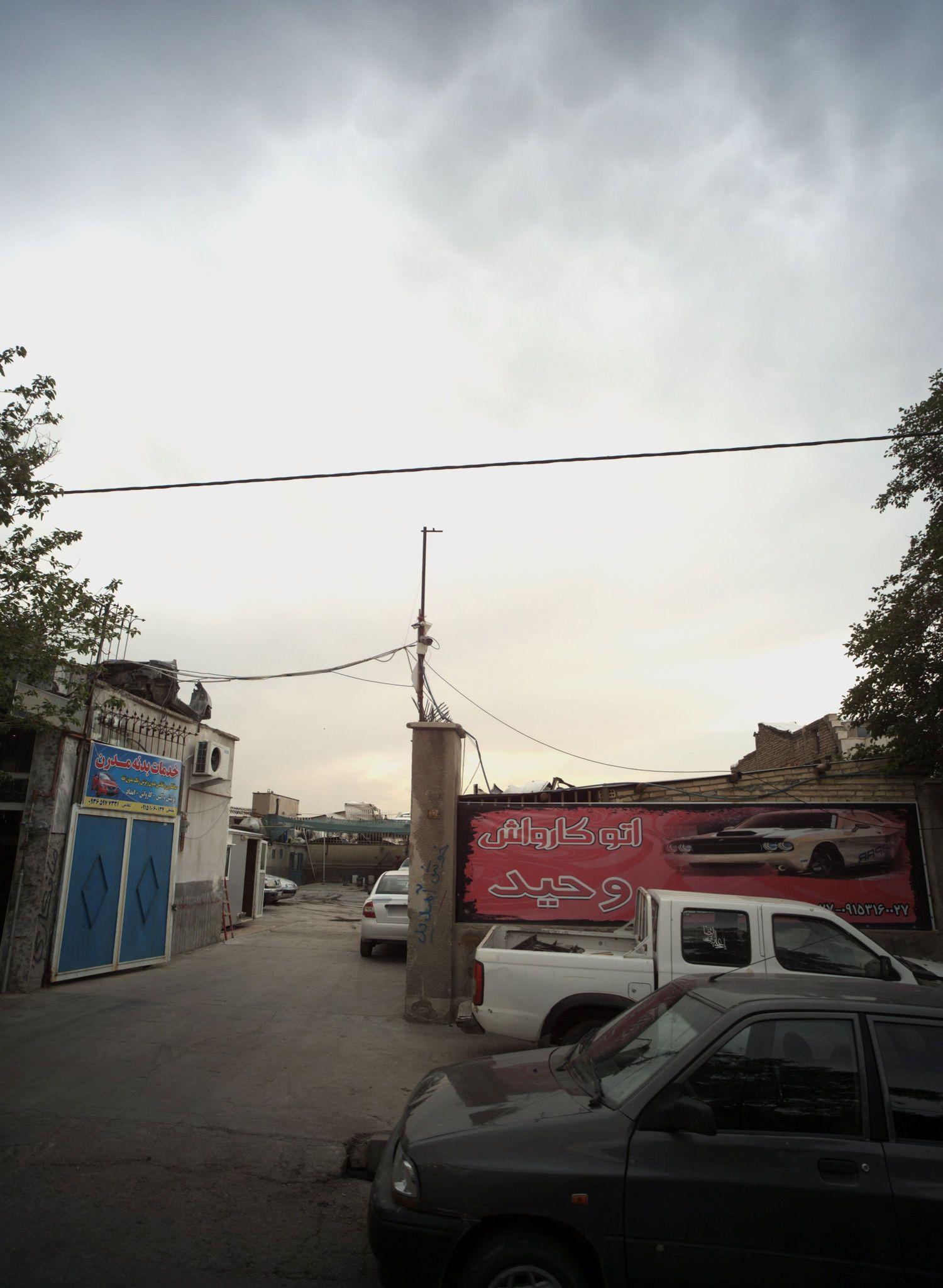 اتو کارواش وحید