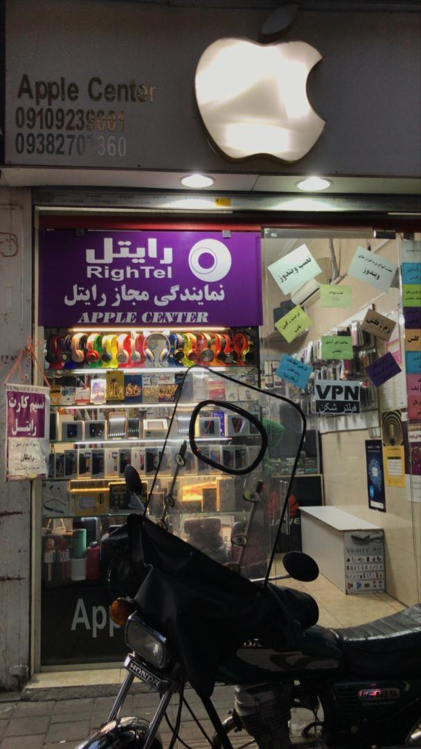 موبایل پژواک