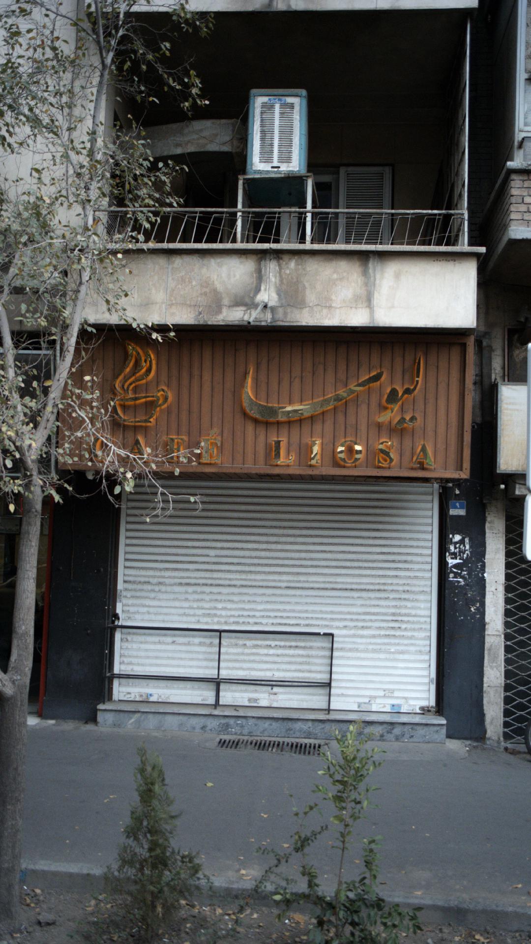 کافه لیوسا