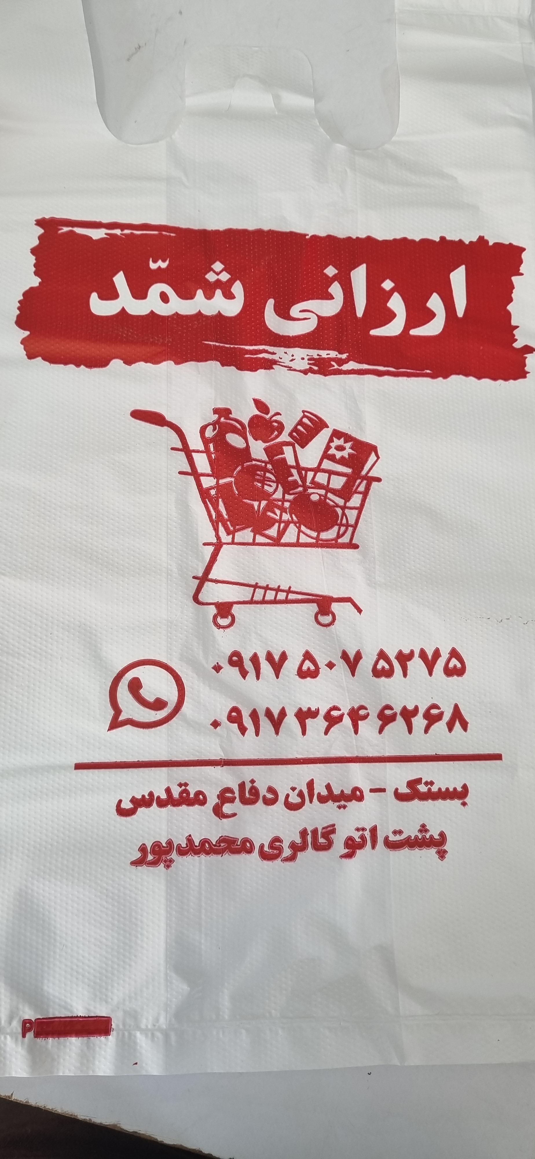 یونیک مارکت