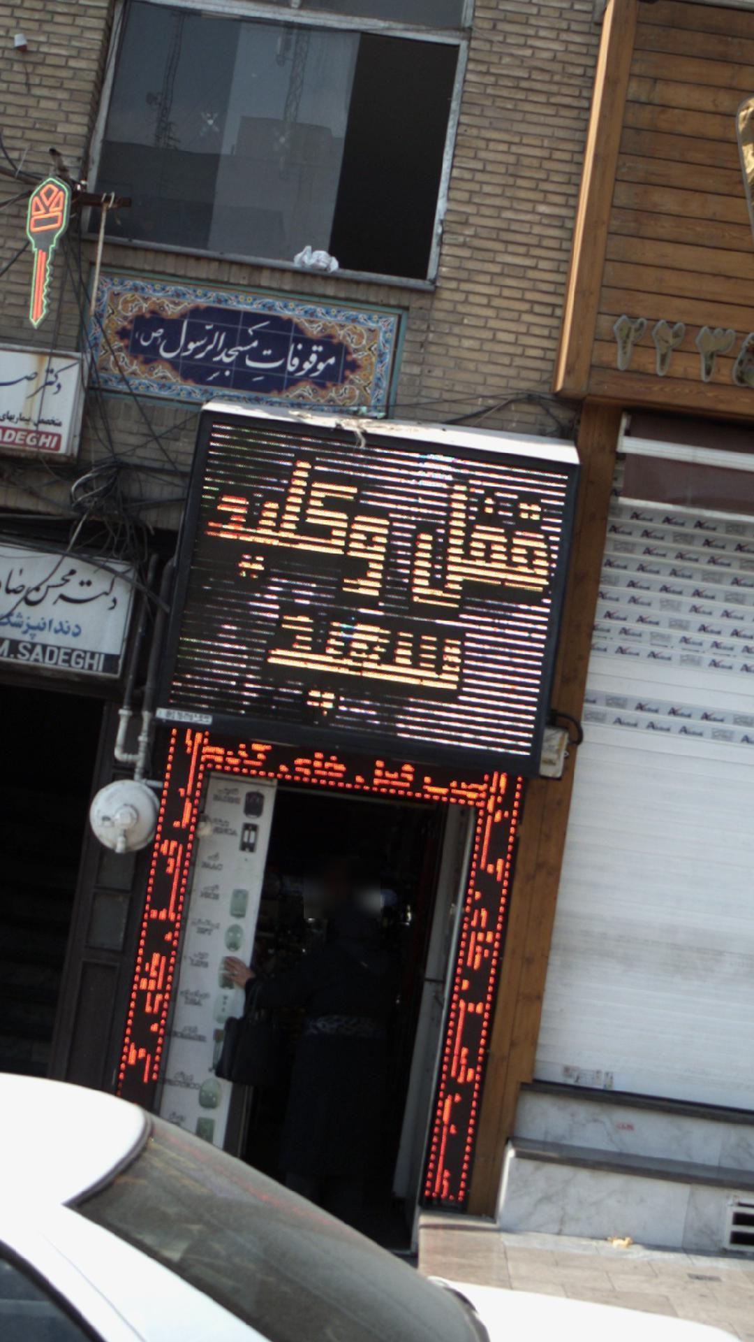 غذای آماده و پروتئینی شیلان