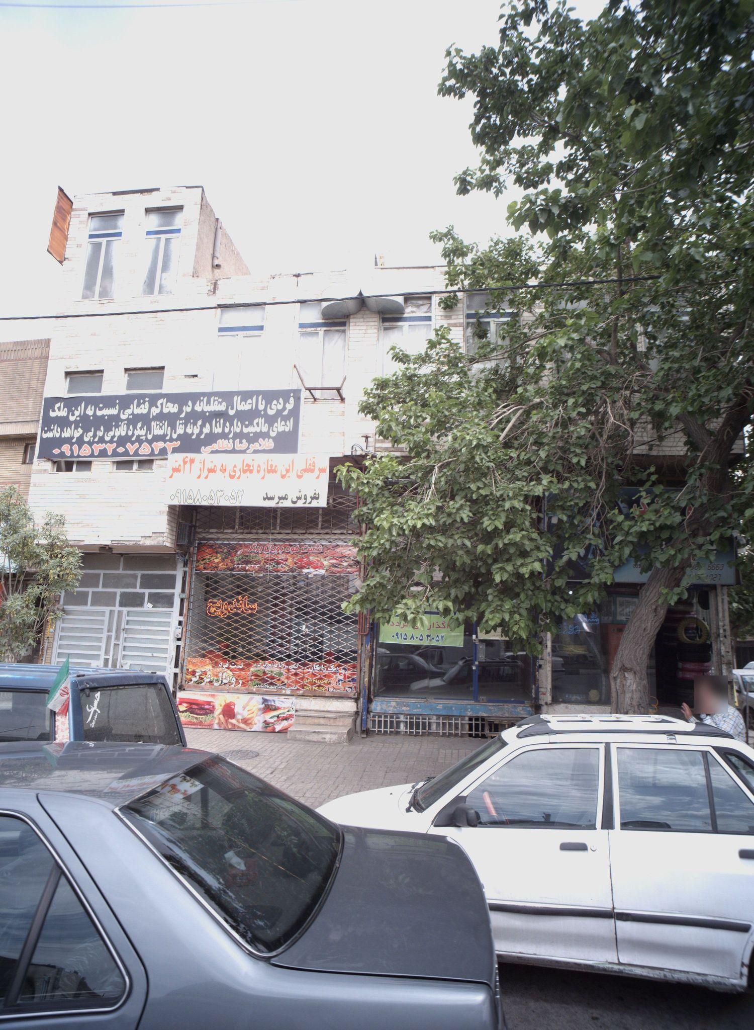 فست فود رویال برگر