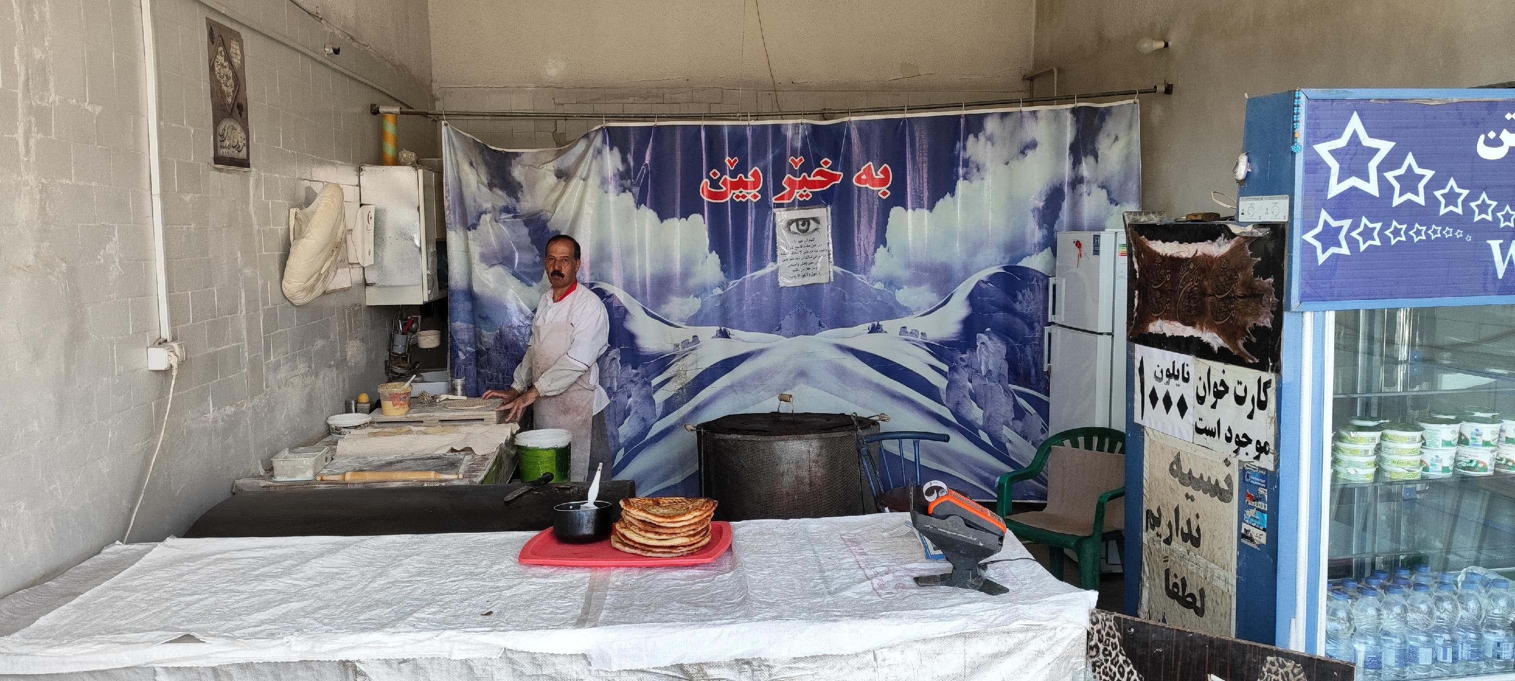 کولیره پزی آژوان(سالم مرادی)