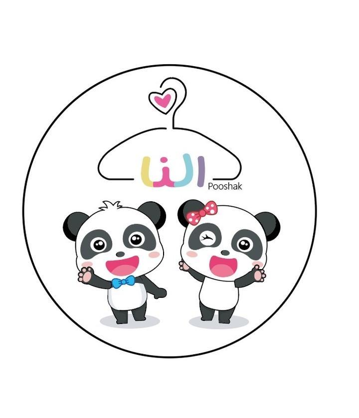 فروشگاه اینترنتی پوشاک النا