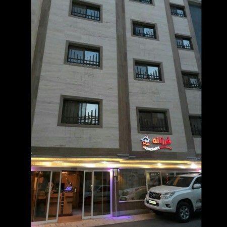 هتل آپارتمان فرزانه