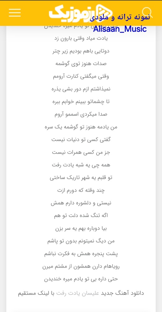 علی ندیمی کورکابیجاری