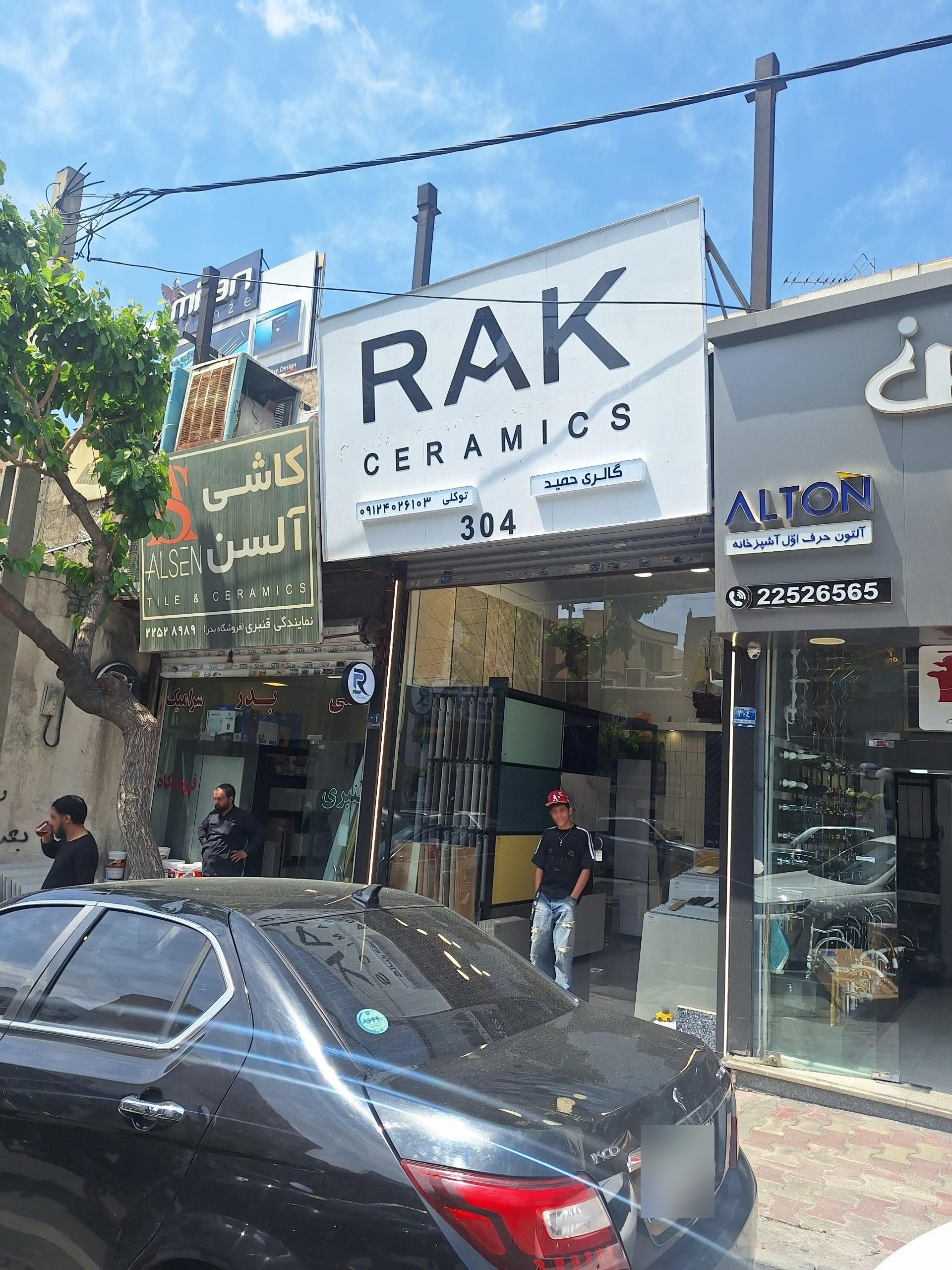 کلینیک ساختمانی ریوا