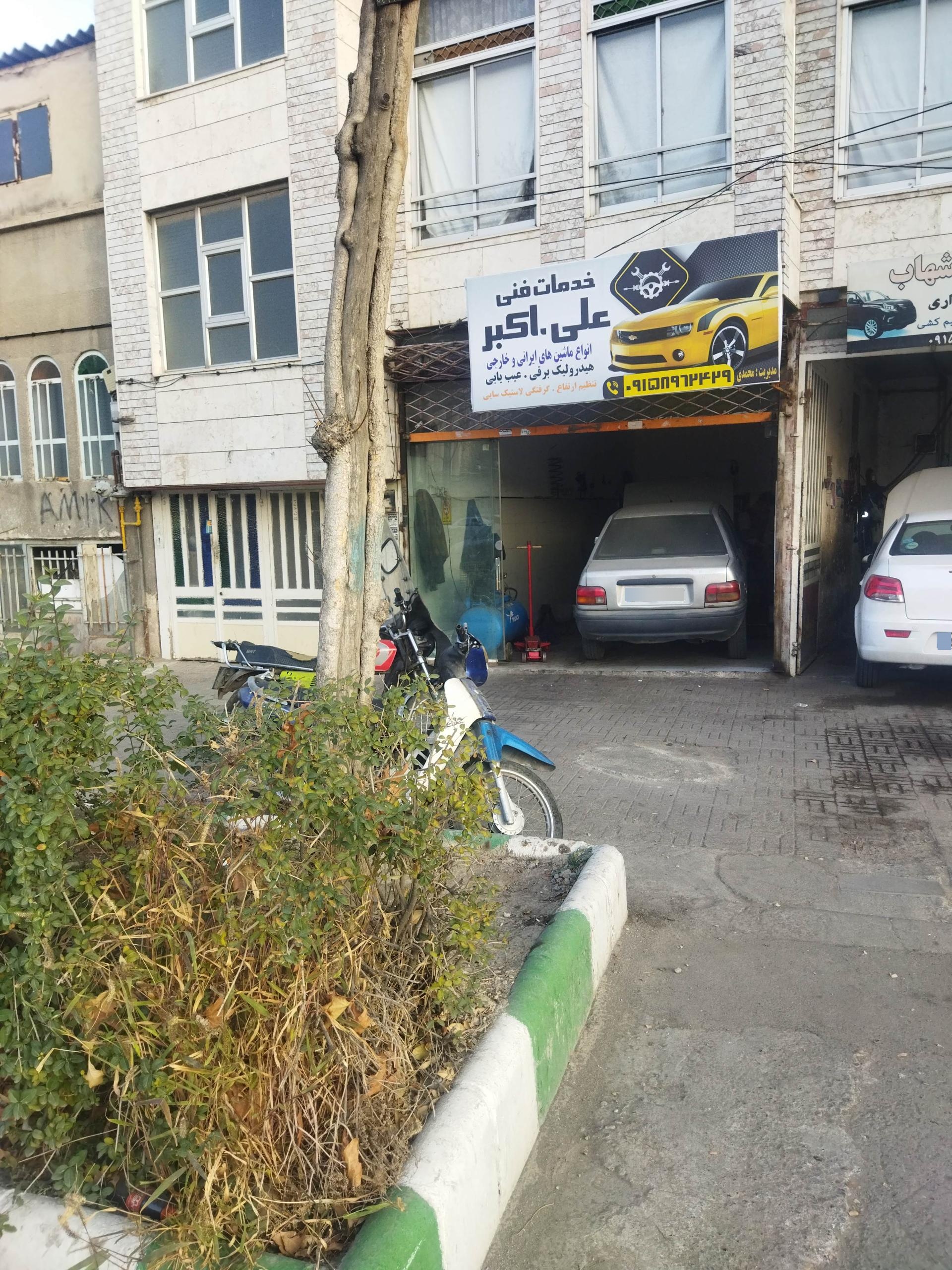 احسان