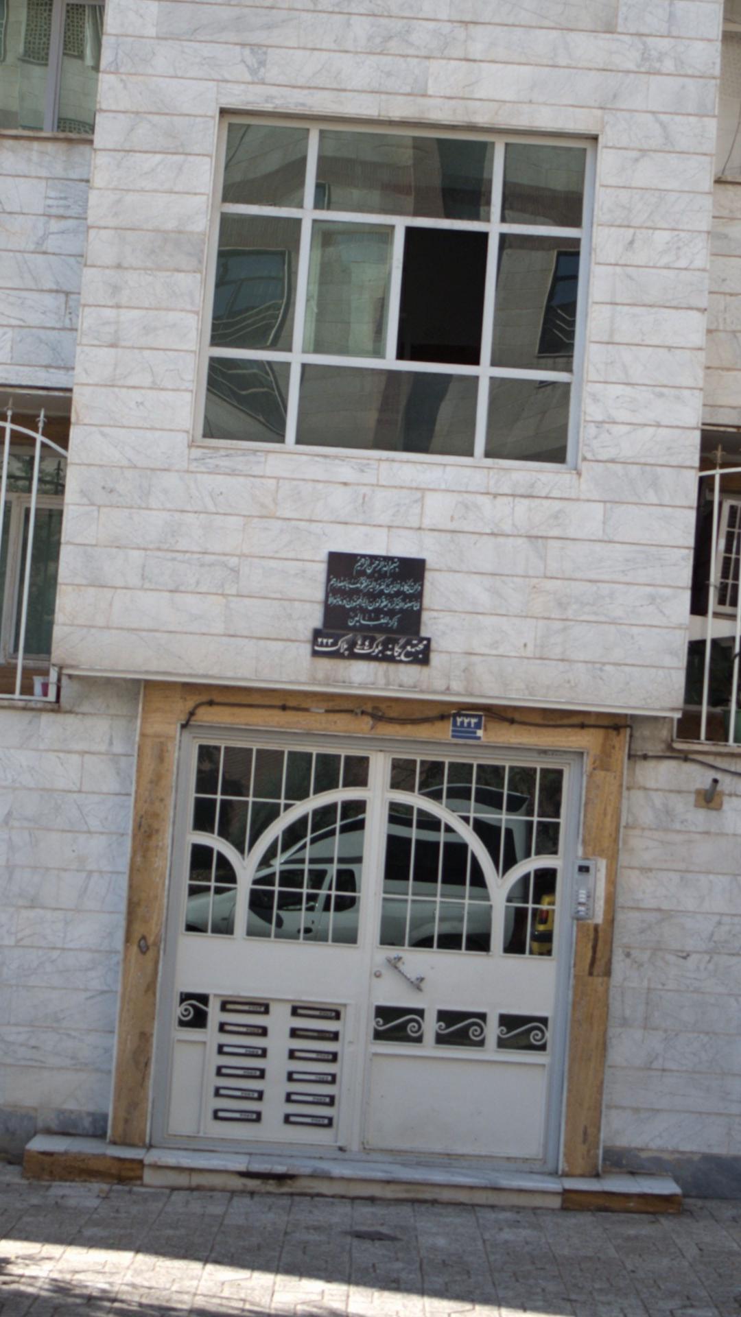 پارکینگ مجتمع یگانه