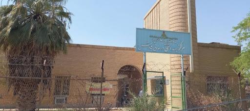 درمانگاه قدس
