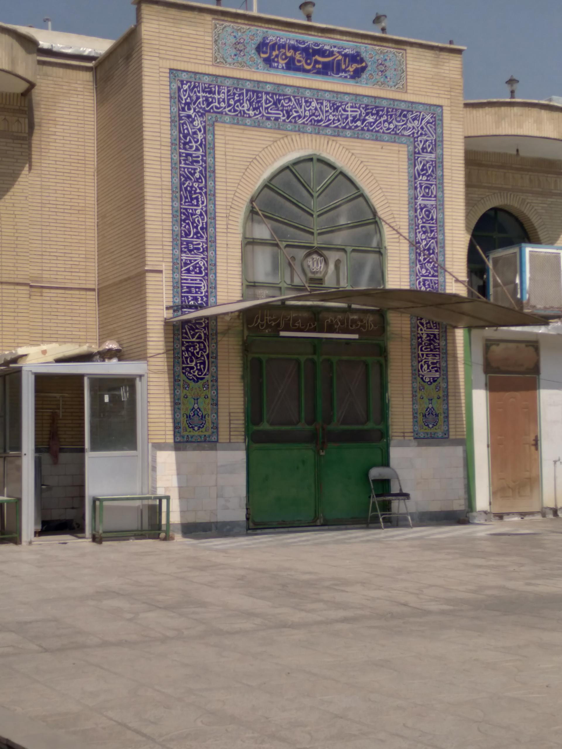 مسجد النبی (ص)