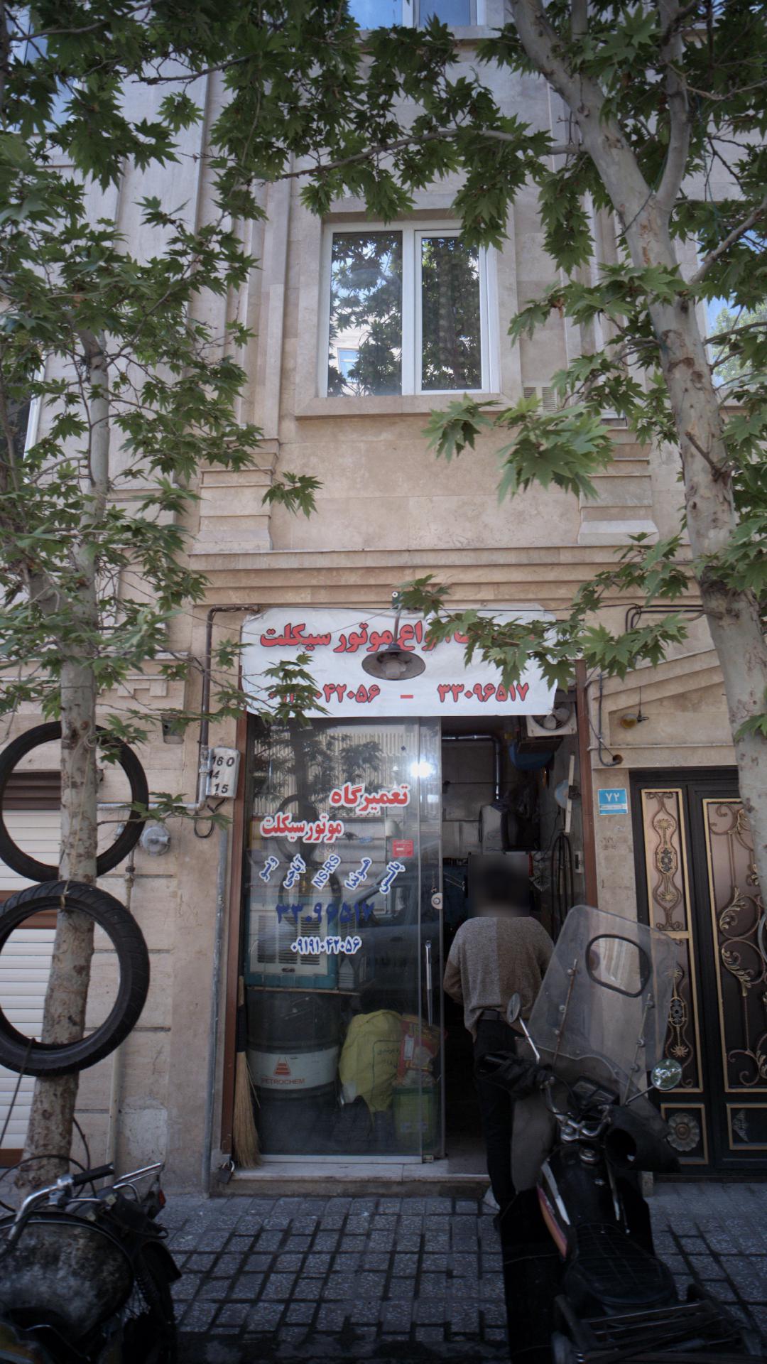 تعمیرگاه موتور سیکلت