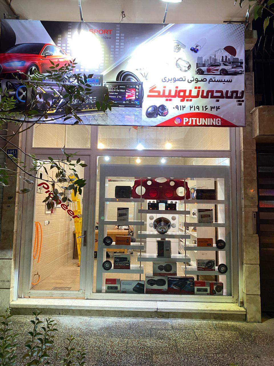 اسپرت محجوب