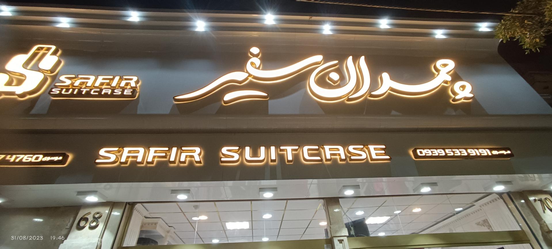 تولیدی