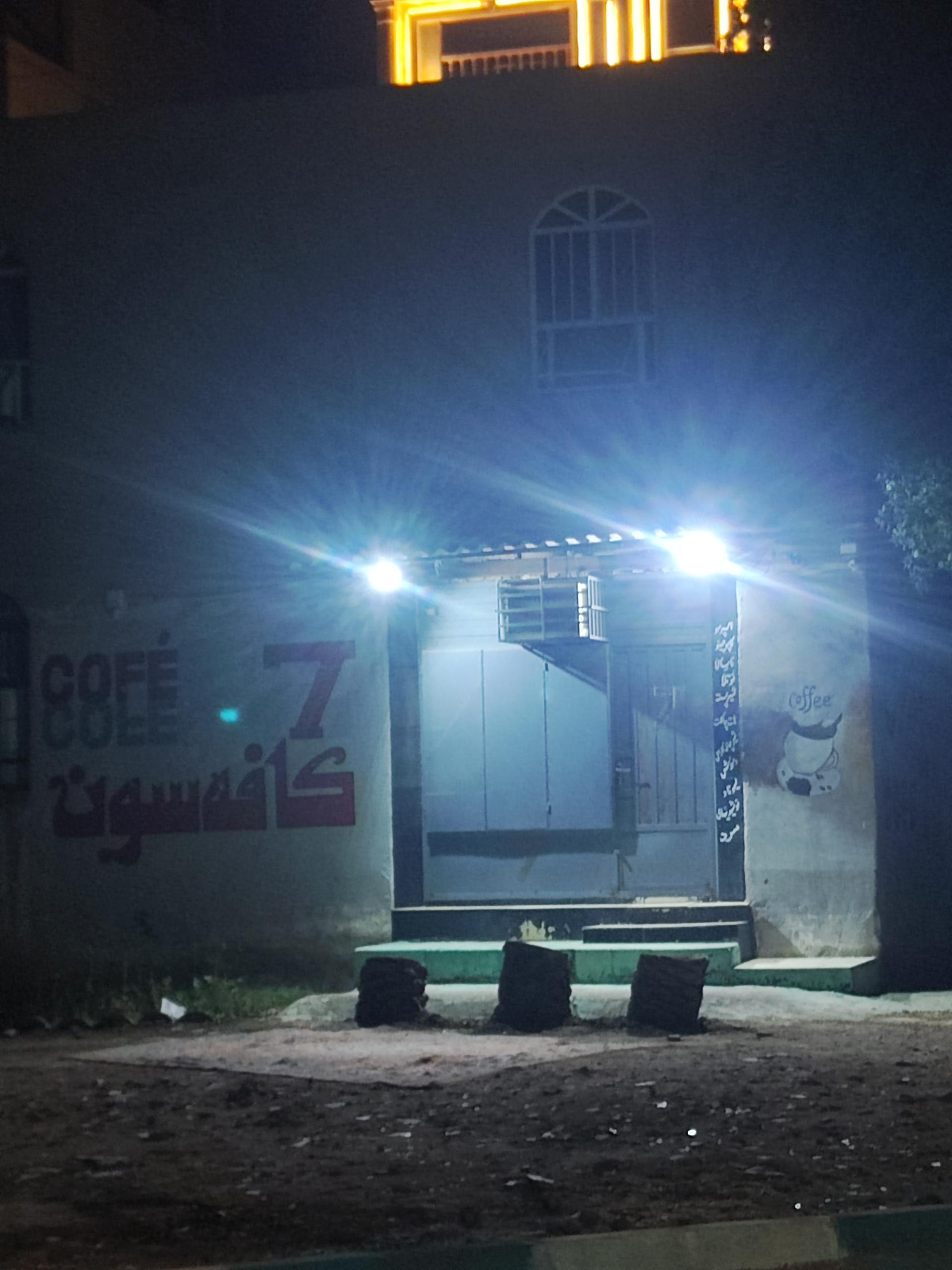 کافه هارمونی