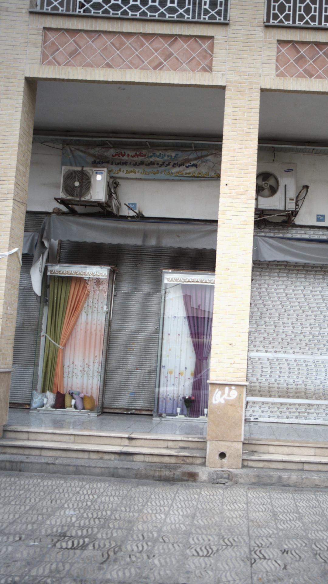 گروه تزئیناتی ستایش و نیایش