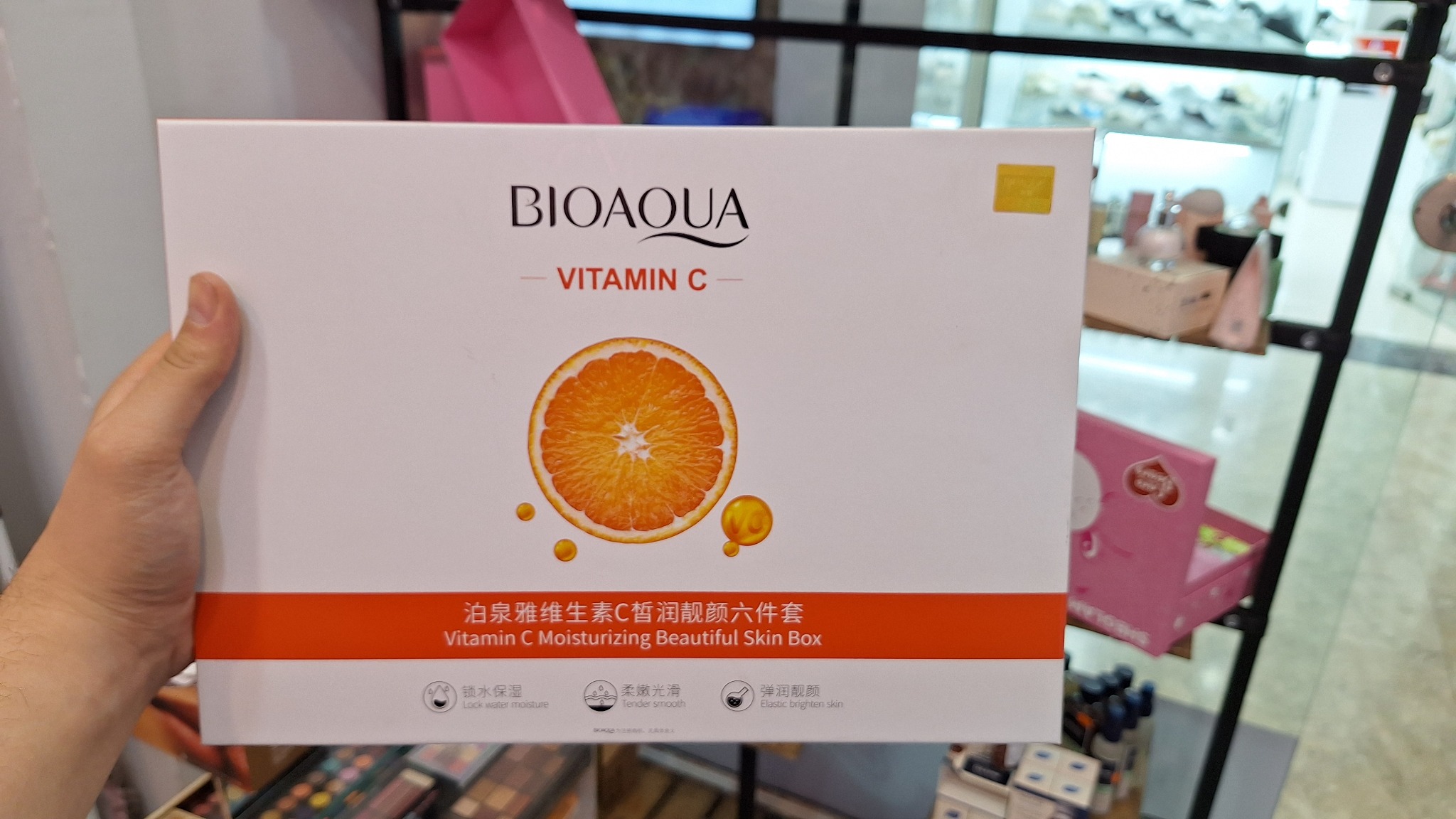 آرایشی و بهداشتی روحا