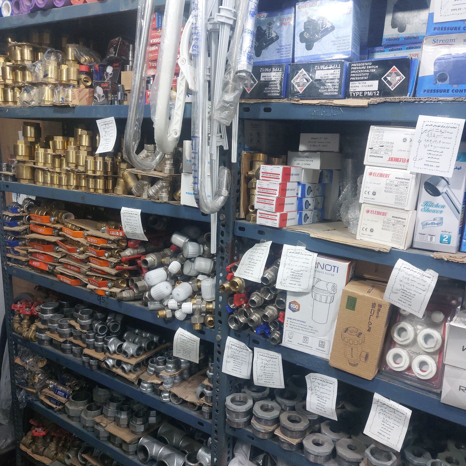لوازم ساختمانی تأسیساتی استحکام