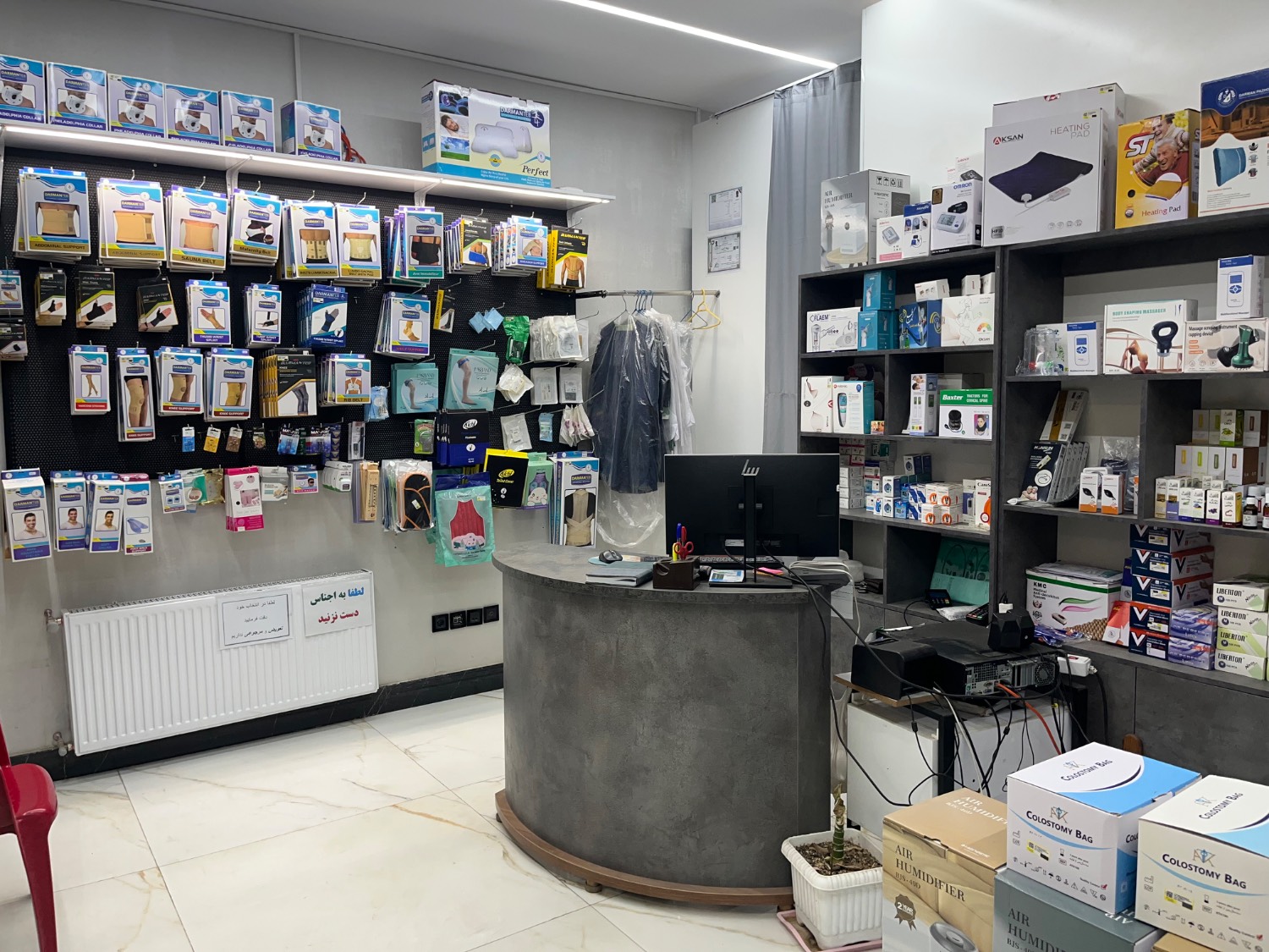 تجهیزات پزشکی شیوابهشت قم