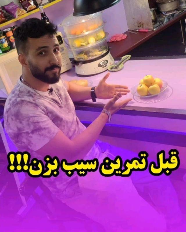 آکادمی بدنسازی شهرآرا