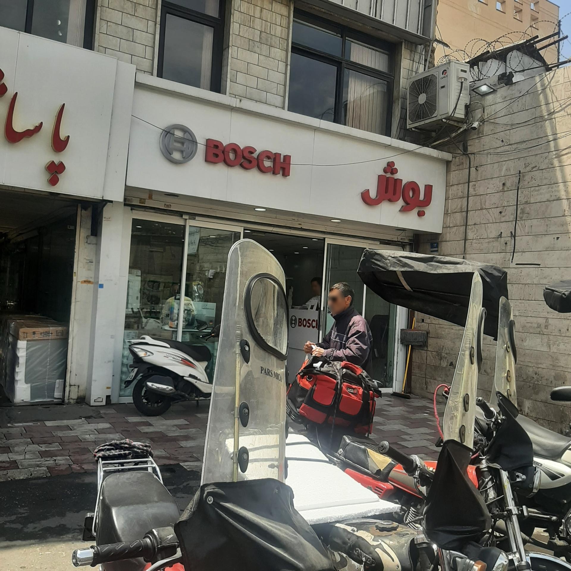 شهر کولر