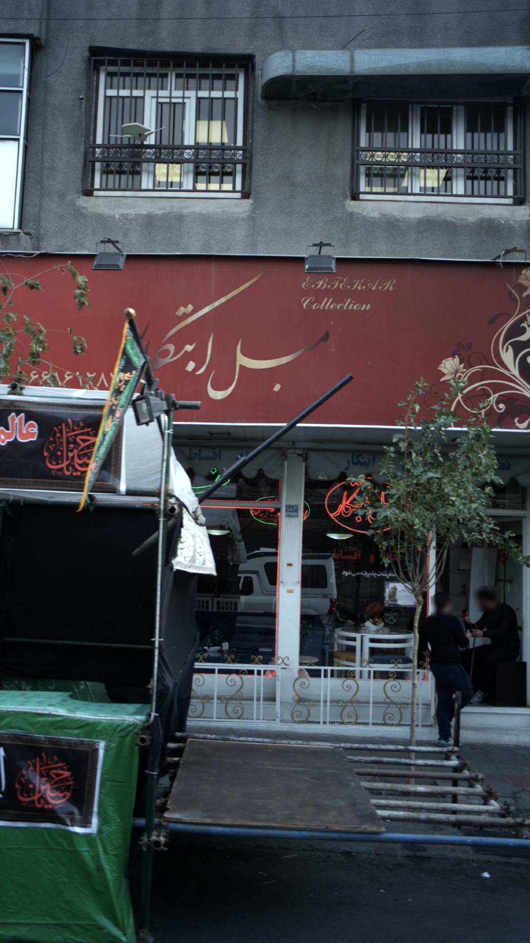 گالری مبل ابتکار