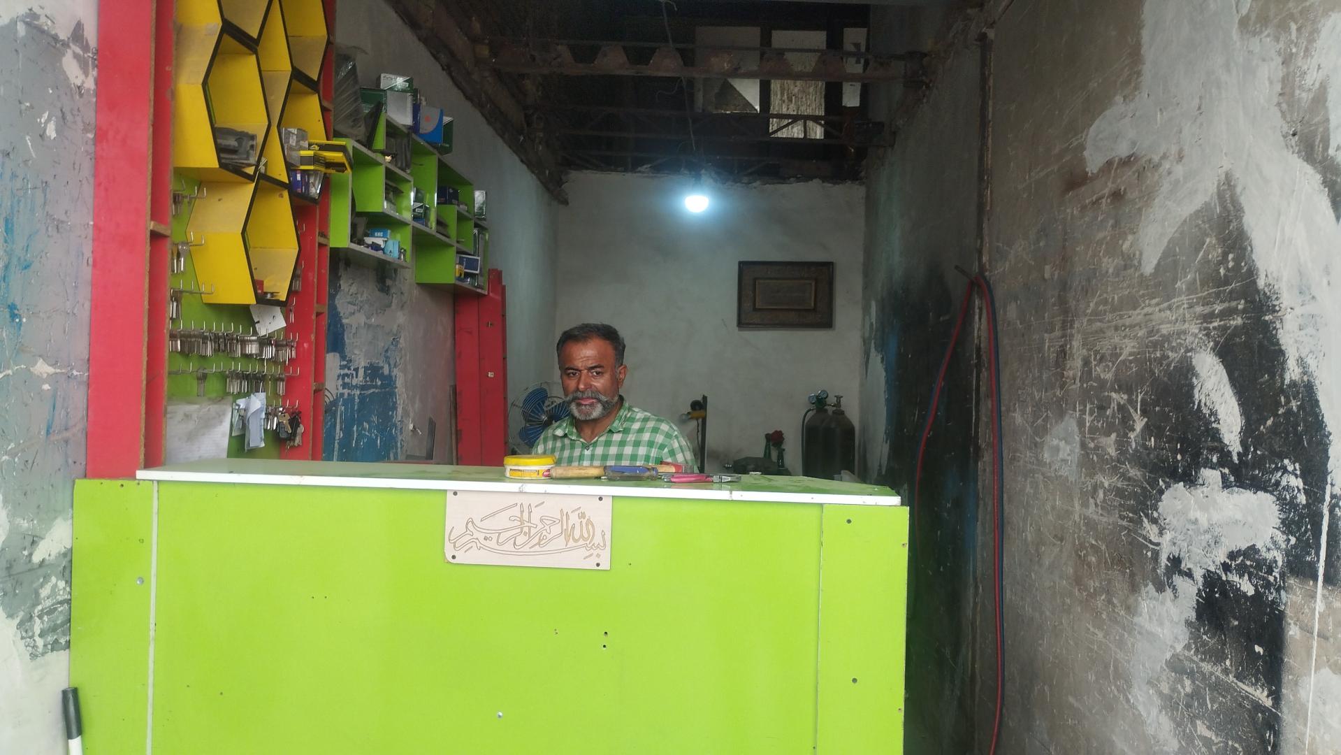 کلید سازی محمد