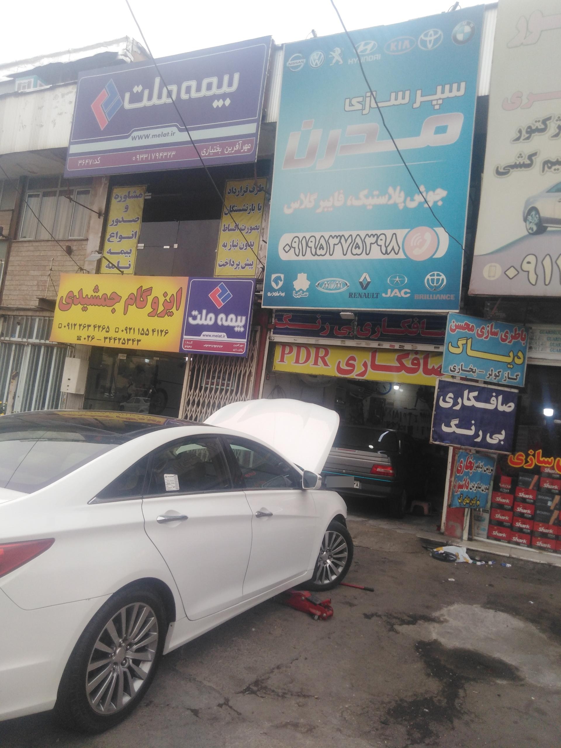 رنگ اتومبیل جاوید