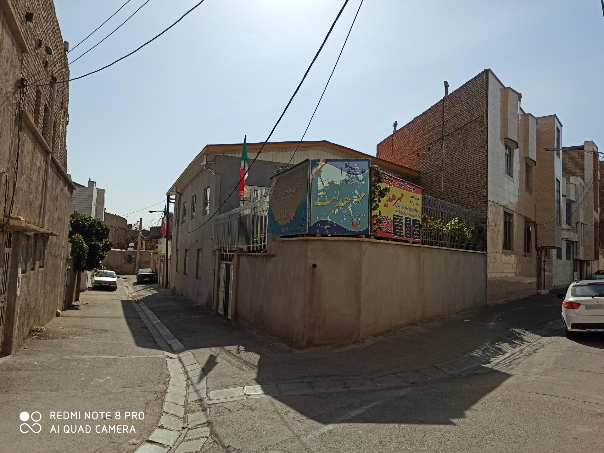 آموزشگاه موسیقی آونگ