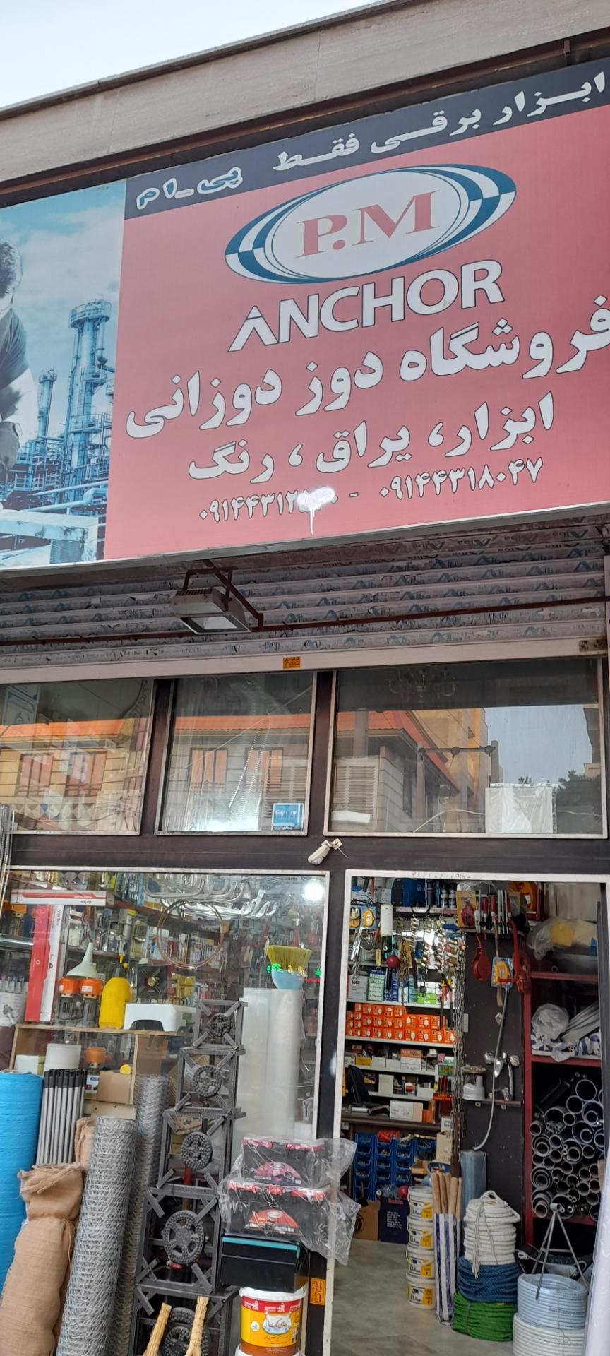 شیرینی کالیته