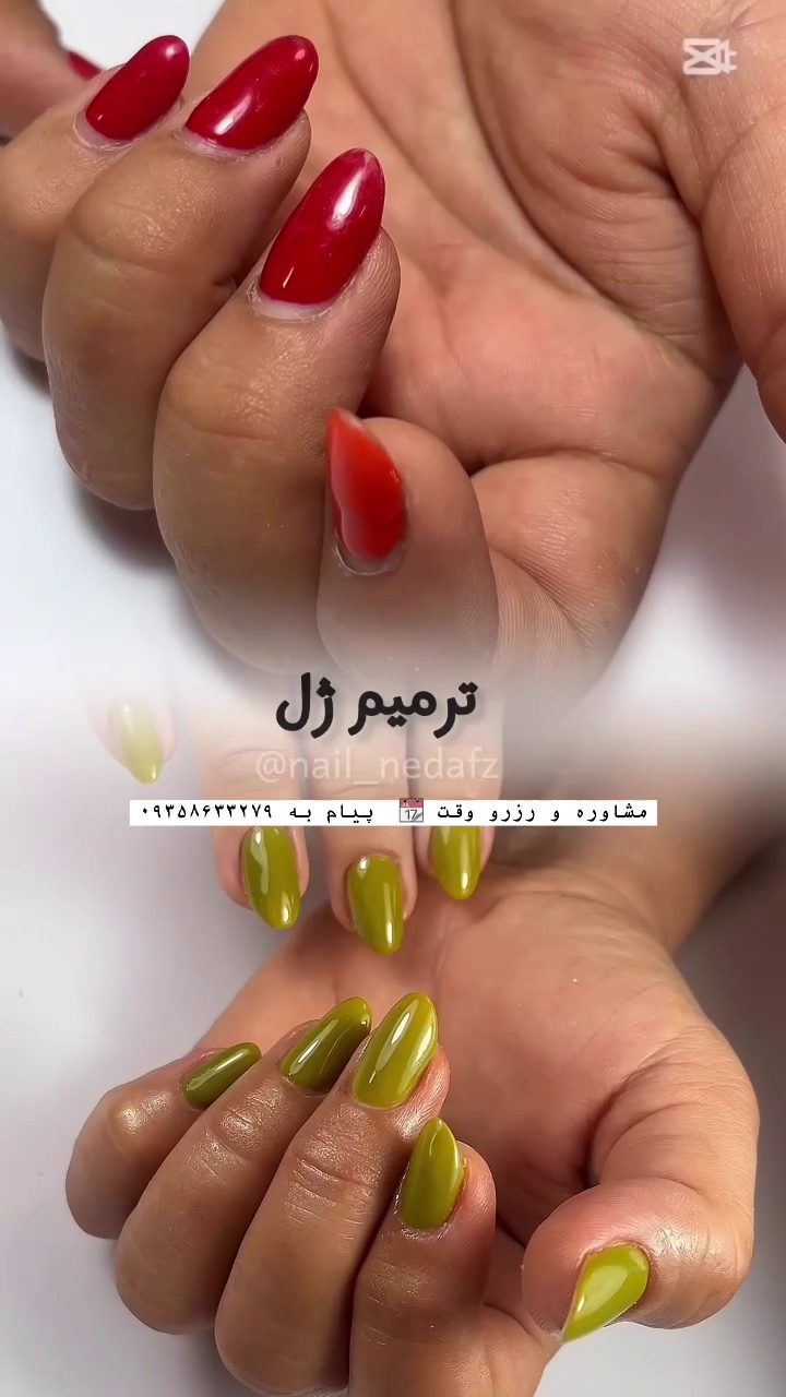 آموزش و خدمات تخصصی ناخن ندا فاضل